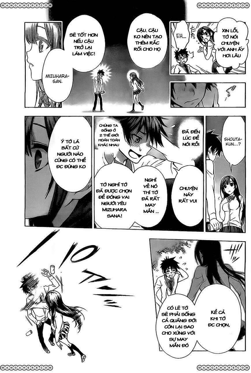 koisome momiji chapter 0 27