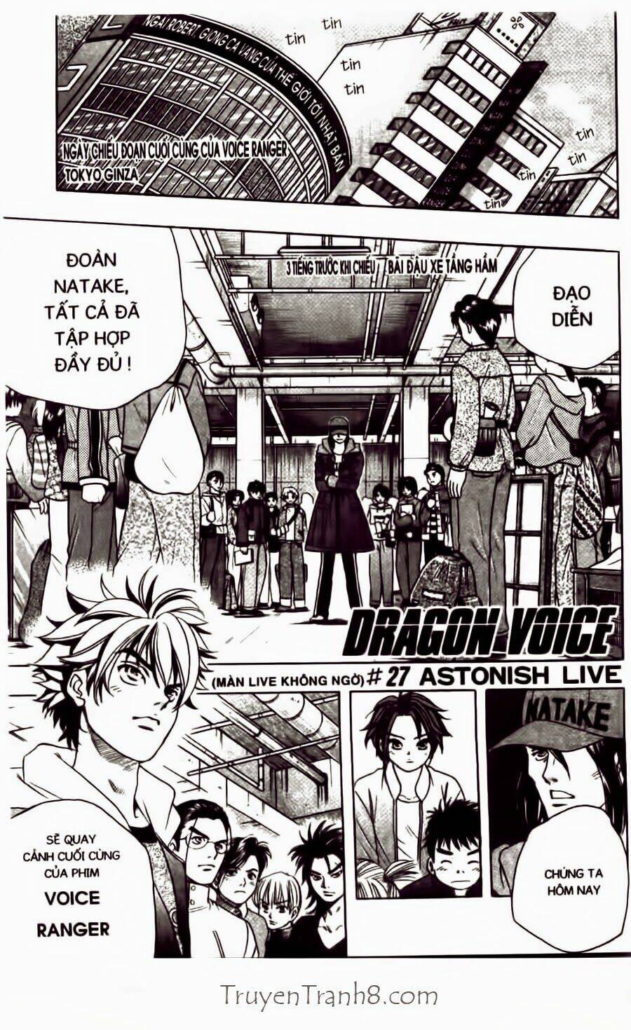 dragon voice chapter 27 2