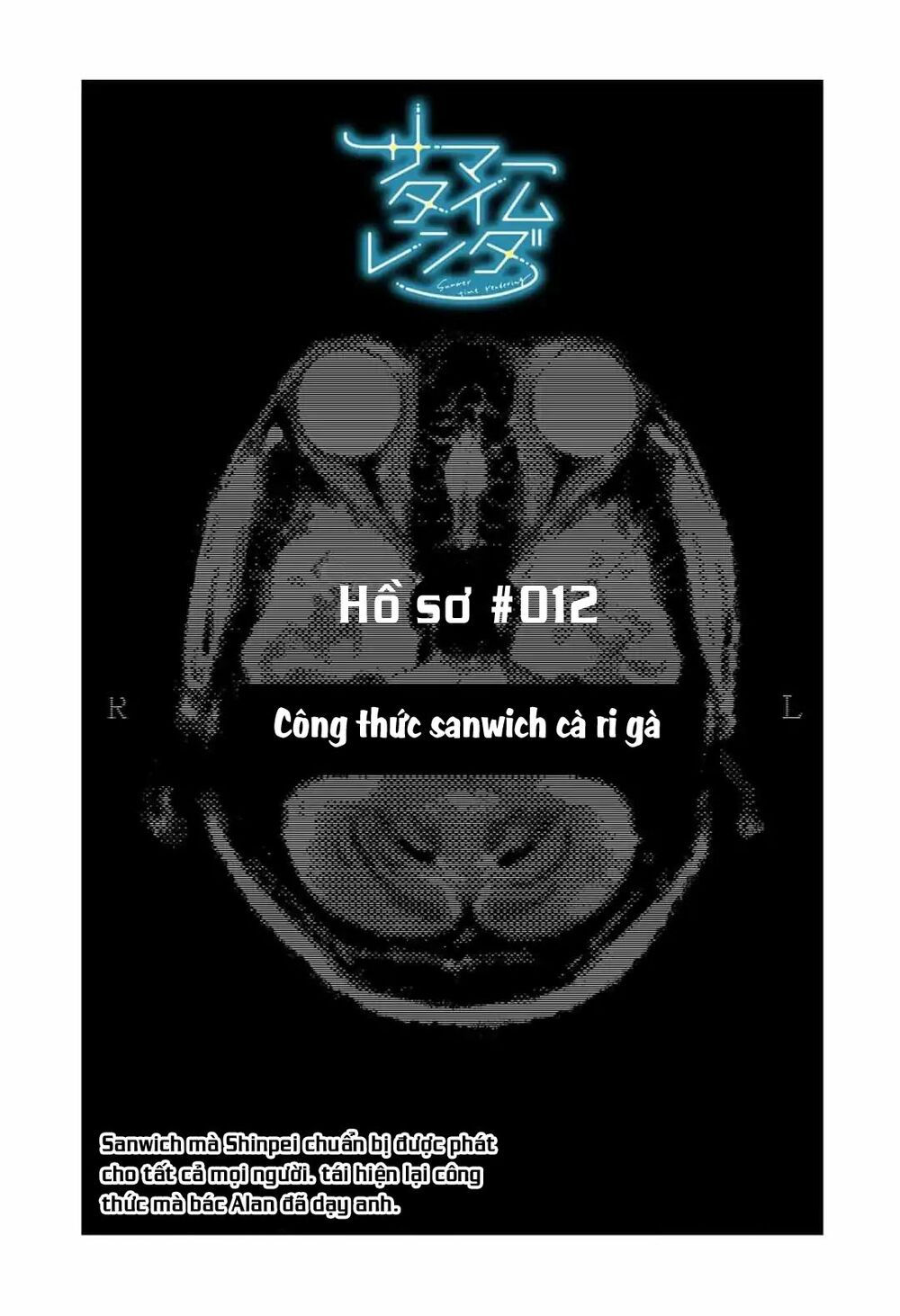 summer time render chapter 73 20