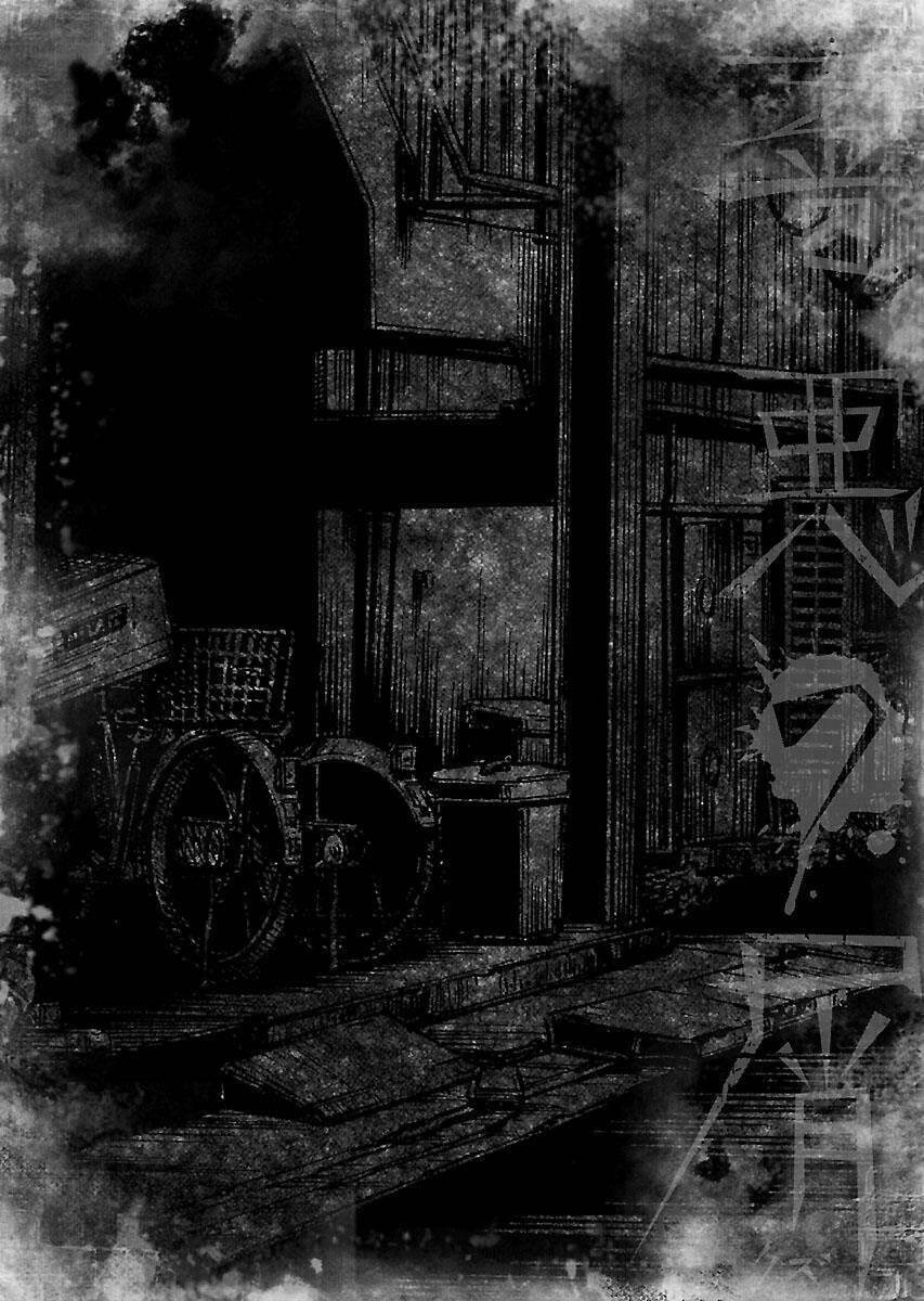 the scum of good and evil chapter 18 24