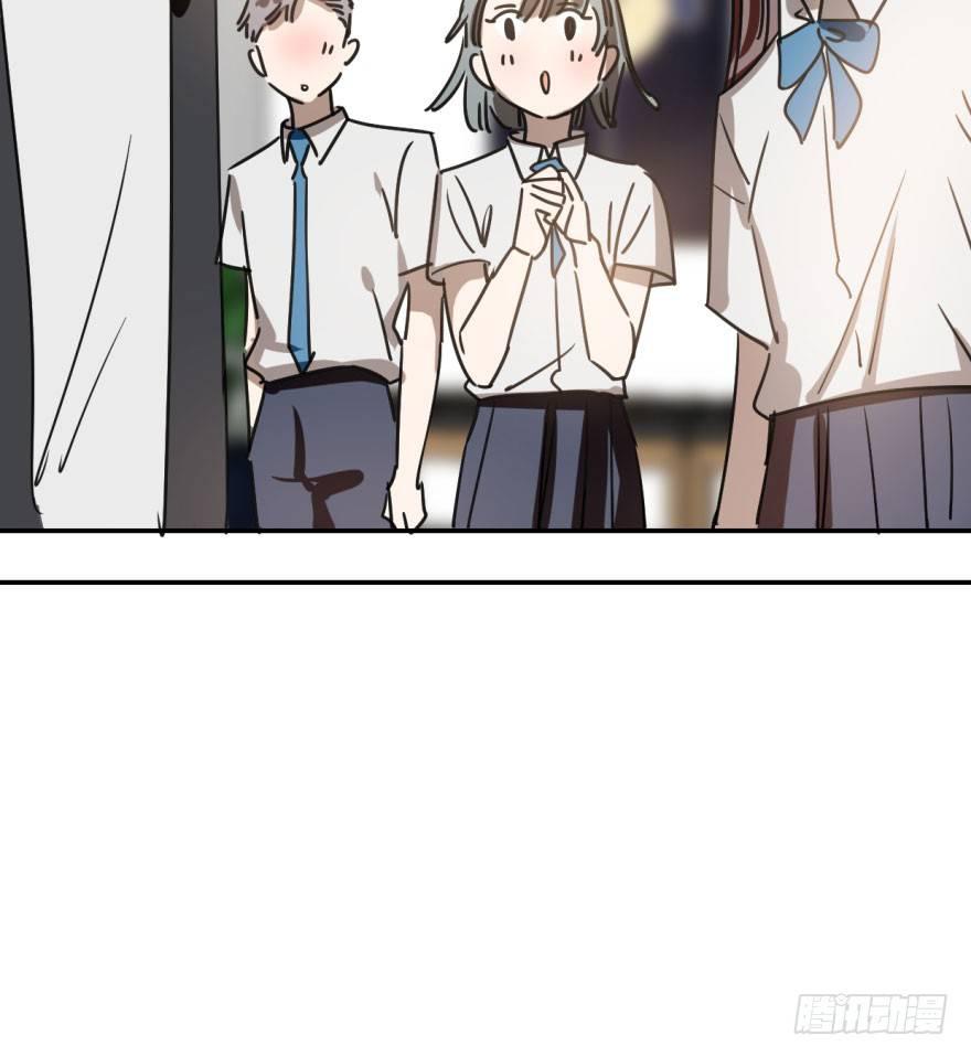 Bắt Lấy Ngao Ngao chapter 23 - Trang 40