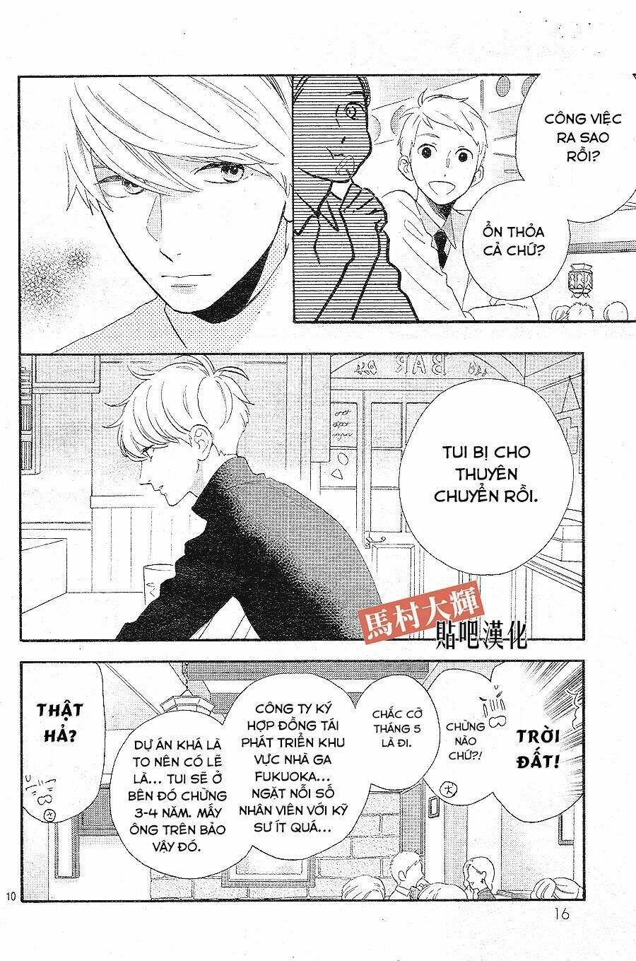 sao mai của em (one shot) chapter 1 10