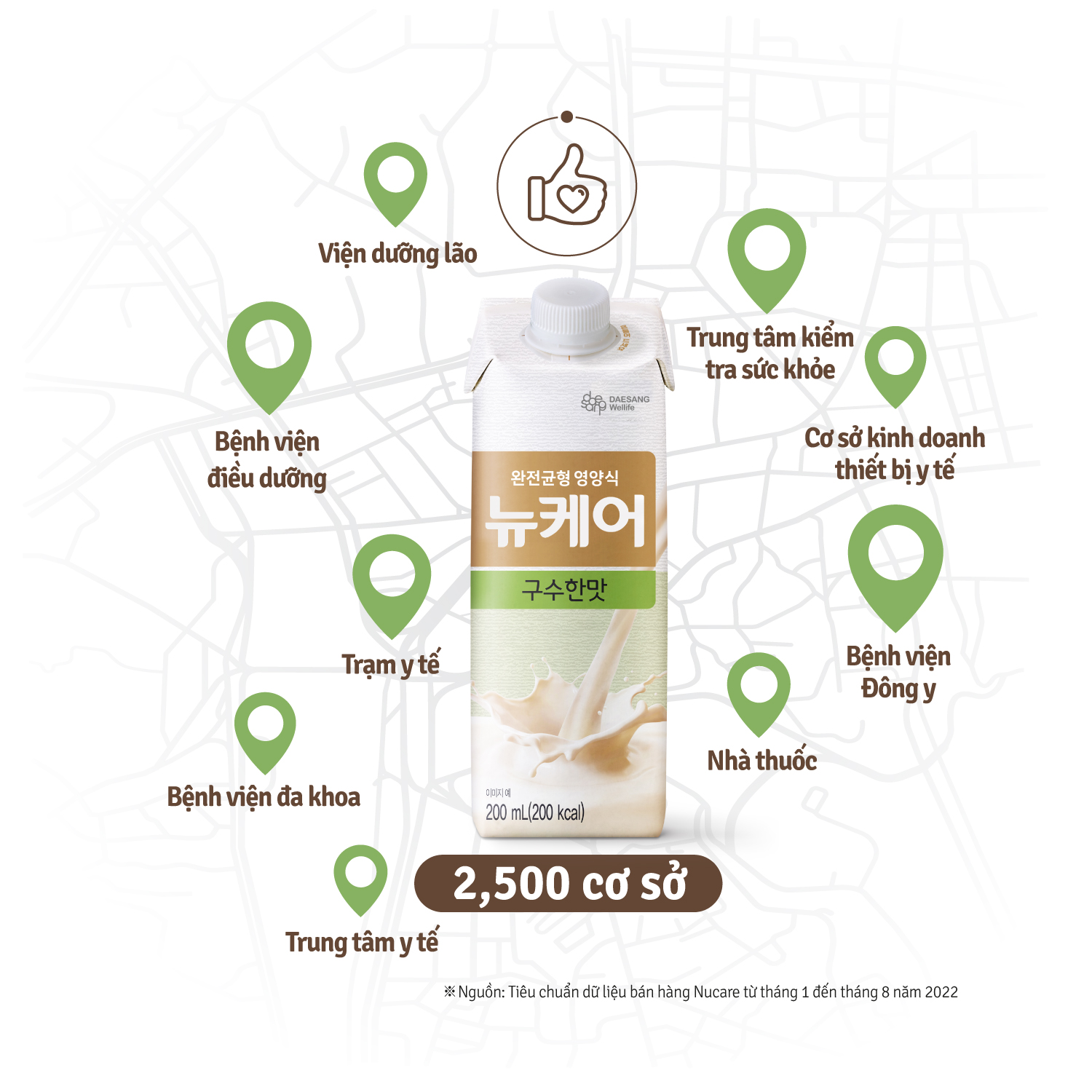[Thùng 30 hộp Sữa uống liền dinh dưỡng vị Gạo rang 200ml] Daesang Wellife/ NUCARE roasted rice