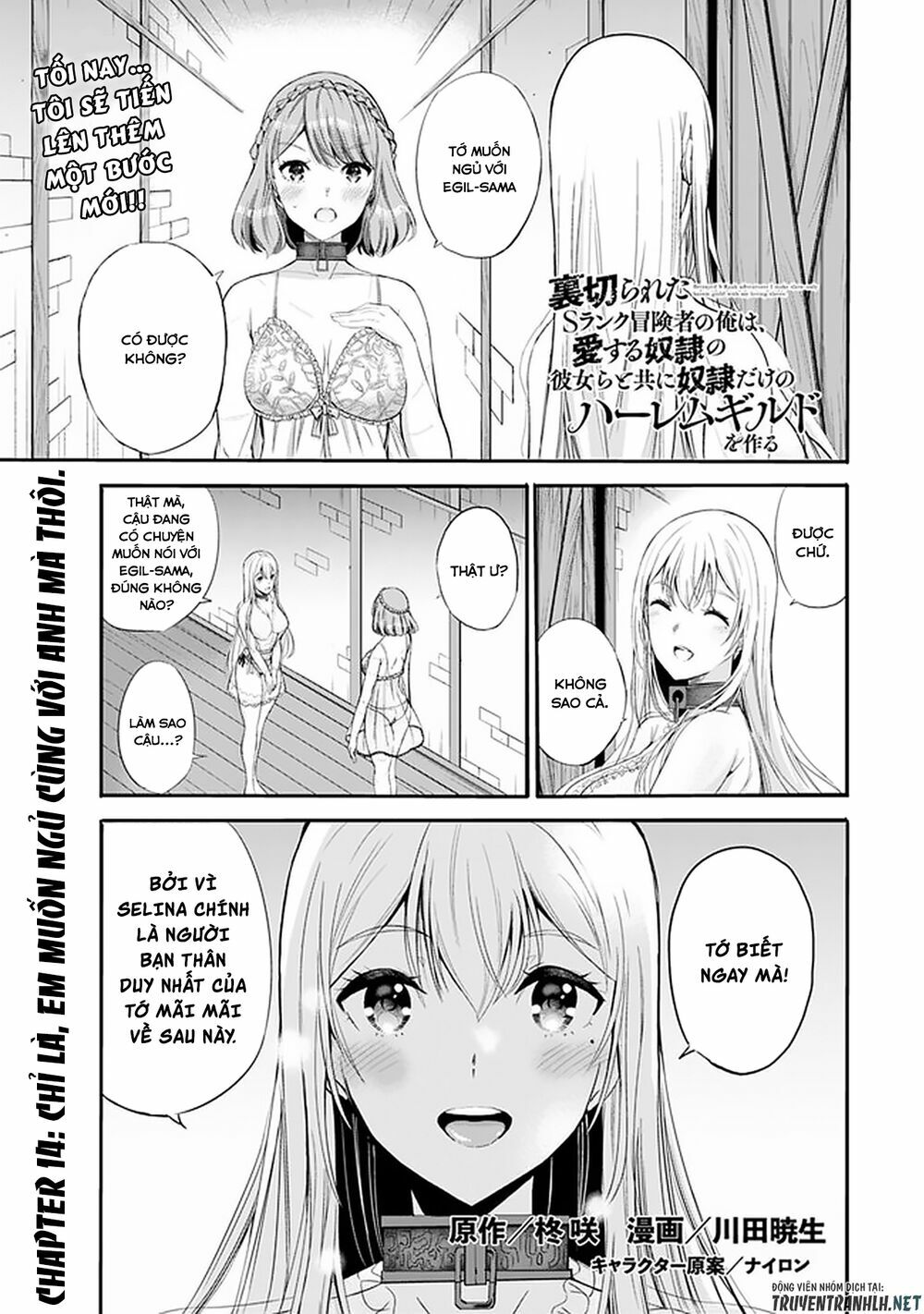 uragirareta s rank boukensha no ore wa, aisuru dorei no kanojora chapter 14 1