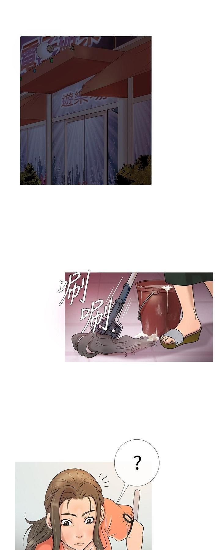 thiên đường chapter 4 31