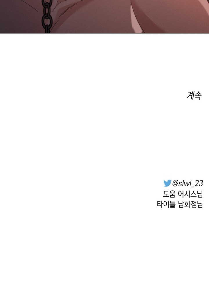 hội chứng minmotion chapter 3 112