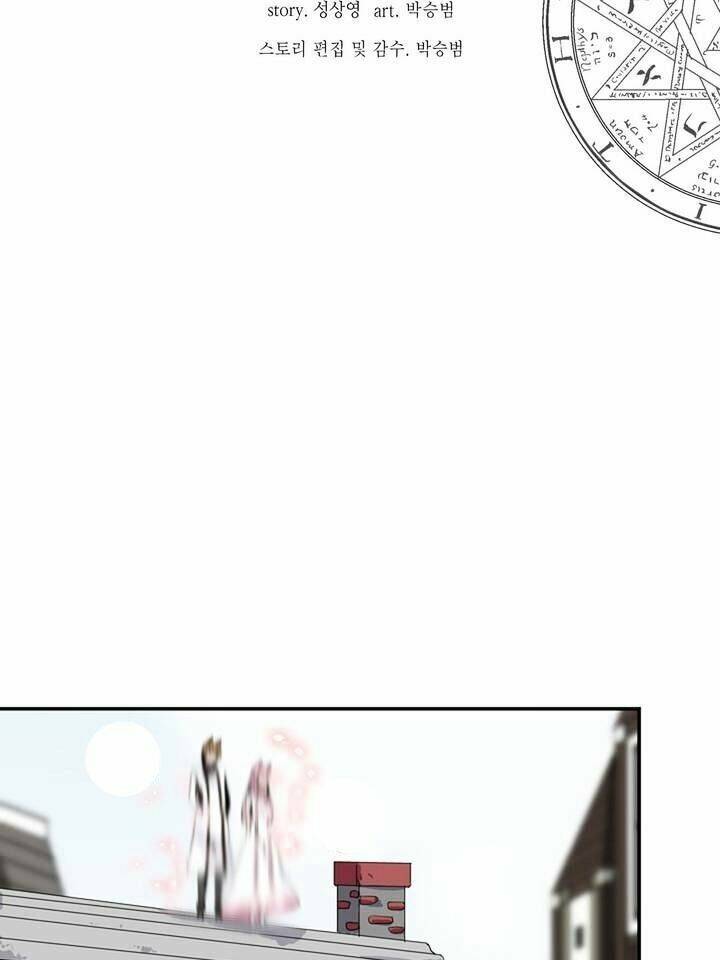 ảo mộng vương chapter 57 45