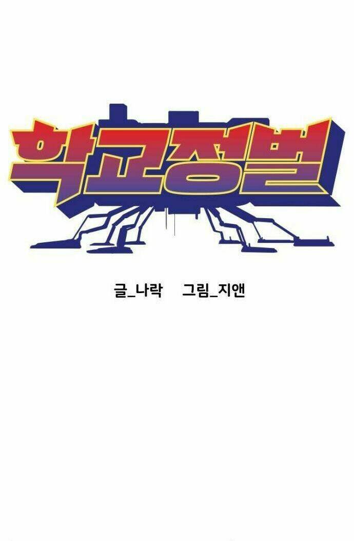 chinh phạt học đường chapter 9 17