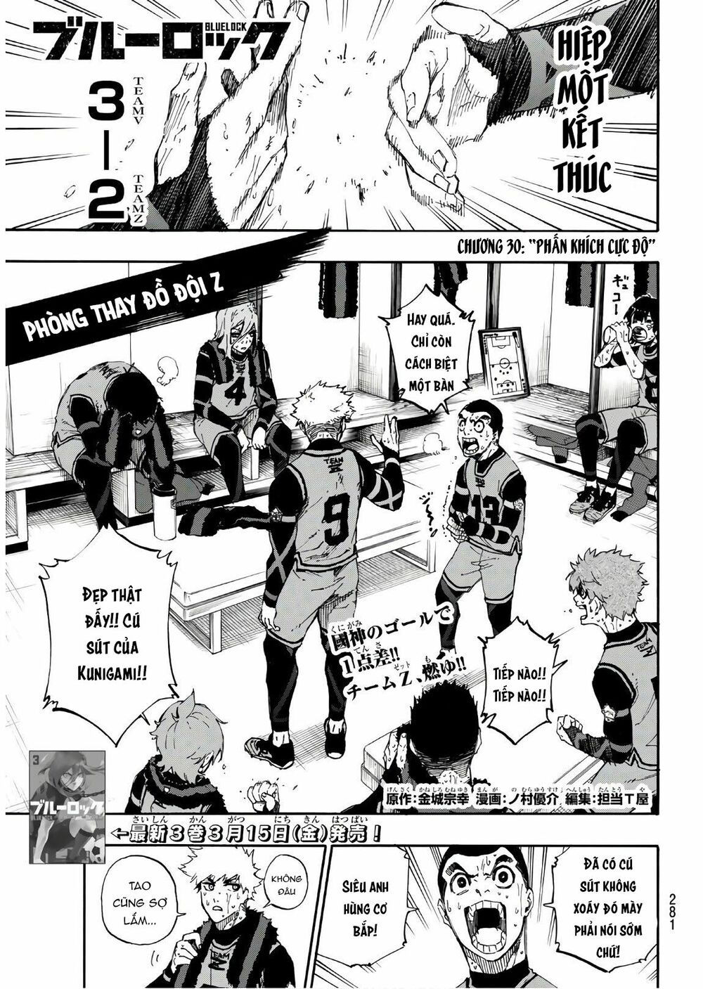 tiền đạo số 1 chapter 30 1