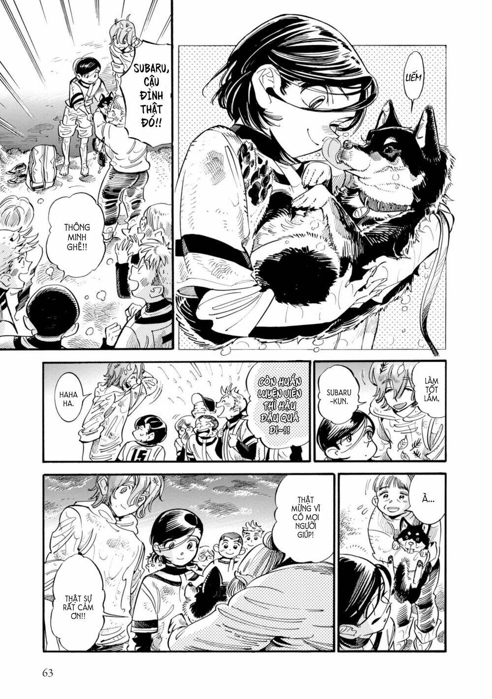 subaru to suu-san chapter 15 27