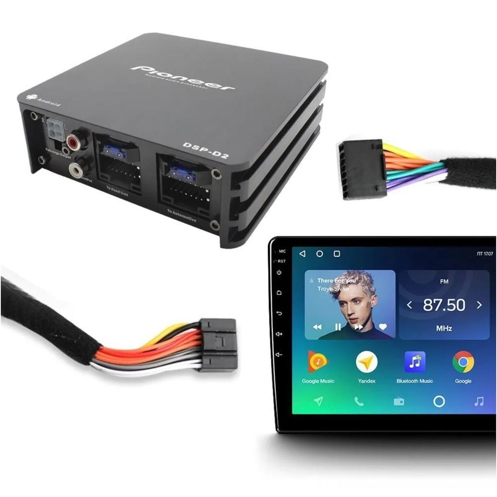 DSP Pioneer 75 - 150W/ kênh Chuyên Dụng Cho Màn Hình Android. Amply Pioneer Cắm Dắc Zin Màn Hình Android Cao Cấp