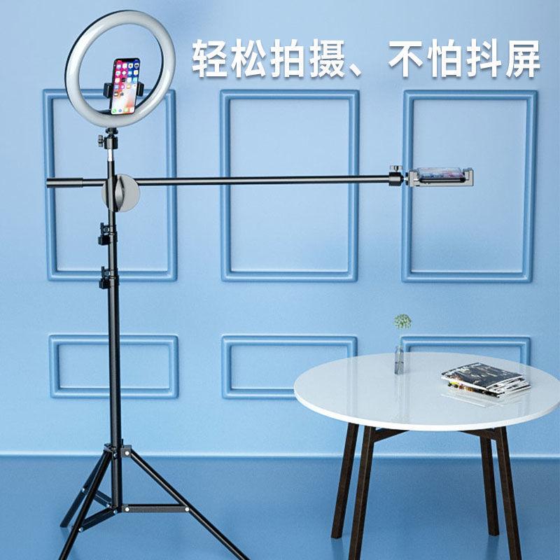Phong cách mới nhất khung điện thoại di động hạ cánh phát sóng trực tiếp trên cao chụp ảnh máy tính để bàn ghi hình khung lấp đầy ánh sáng chân máy giảng dạy lớp vi mô