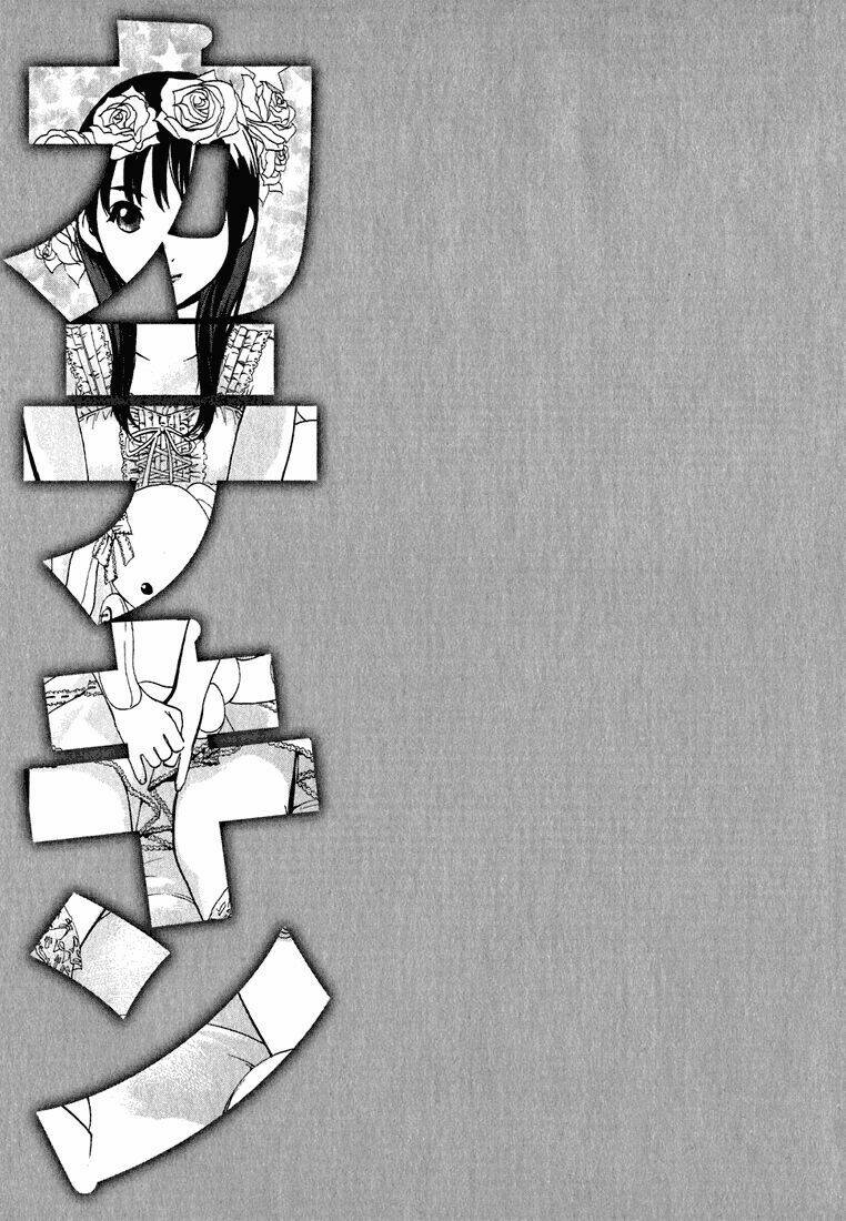 katekin chapter 20 20