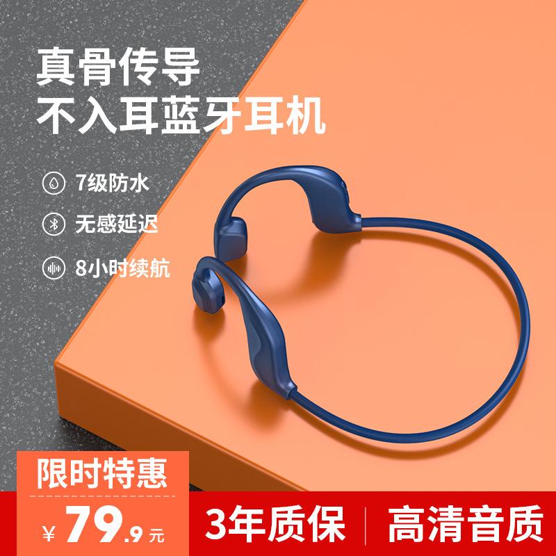Phong cách mới nhất  dẫn truyền xương Tai nghe Bluetooth thể thao không dây mẫu riêng cảm biến xương tai tập thể dục không quảng cáo