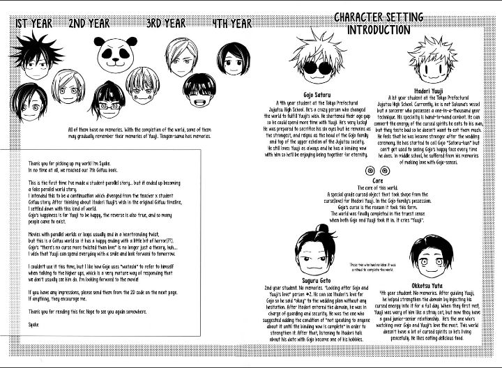 [18+] kyoushiki, no ryouri ni te – jujutsu kaisen dj chapter 3 26