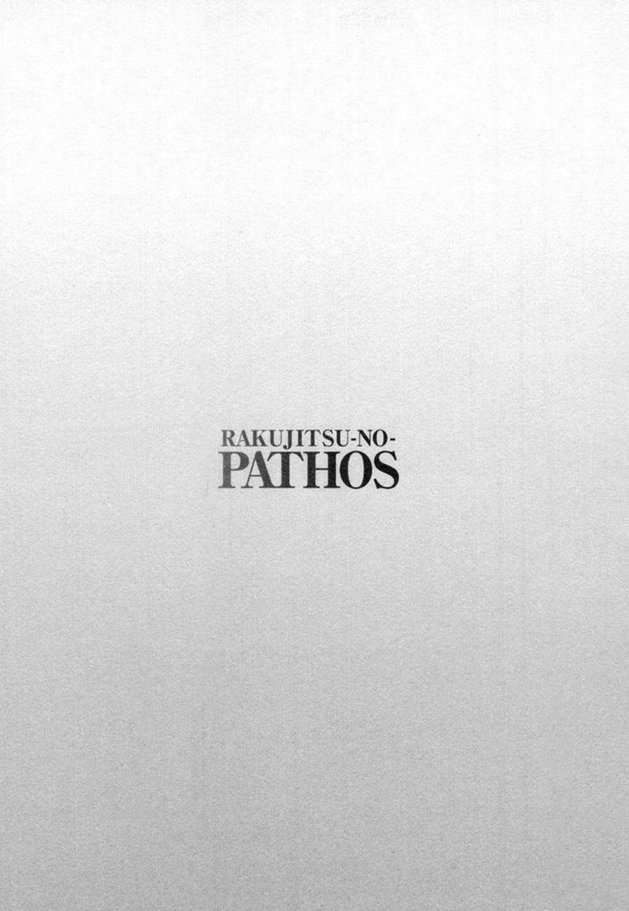 rakujitsu no pathos chapter 14 26