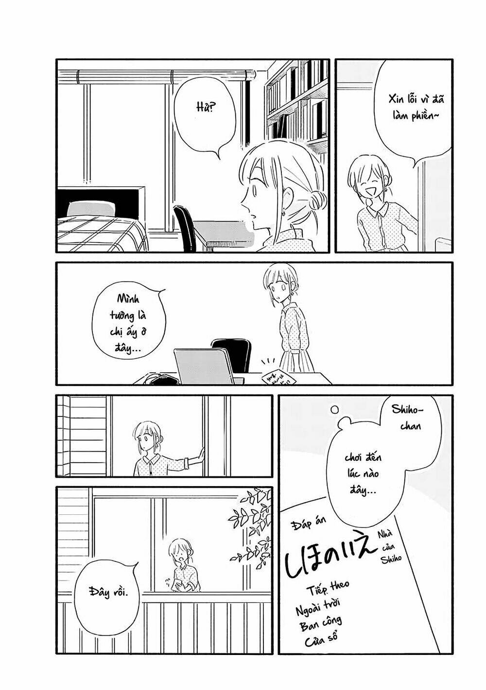 moon and no make-up chapter 21 5