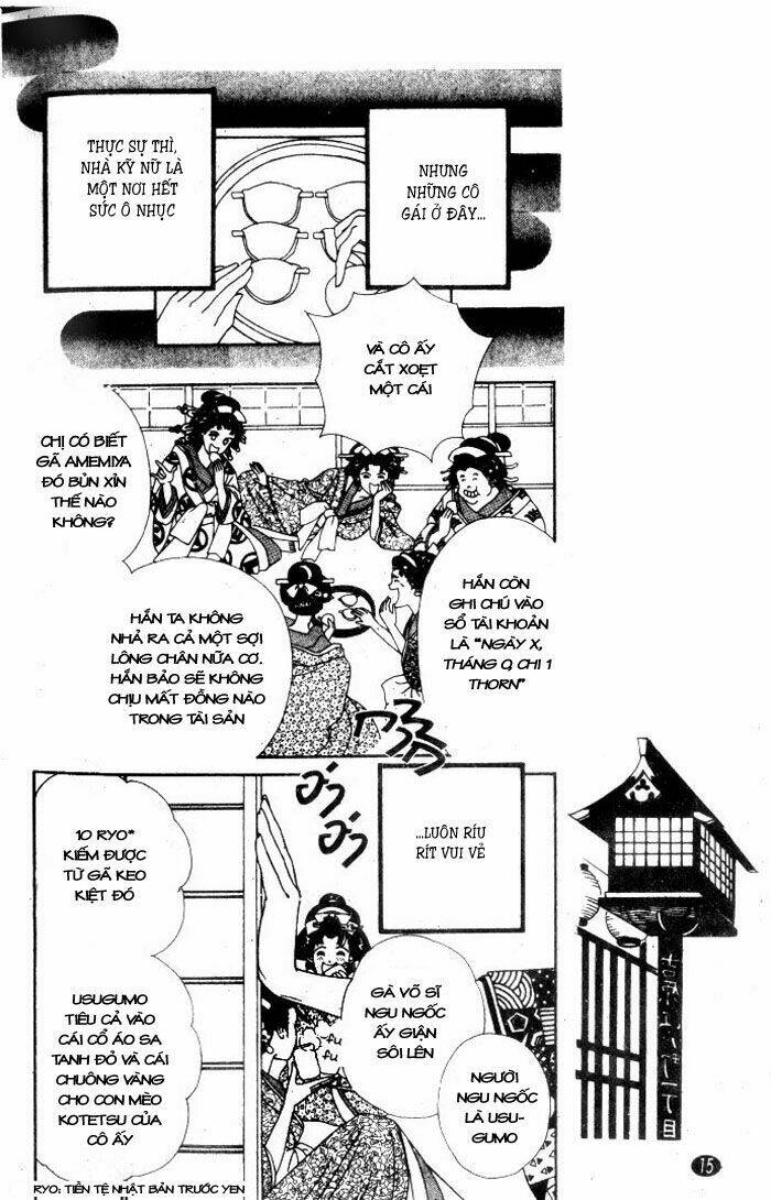 oedo wa nemuranai! chapter 1 15