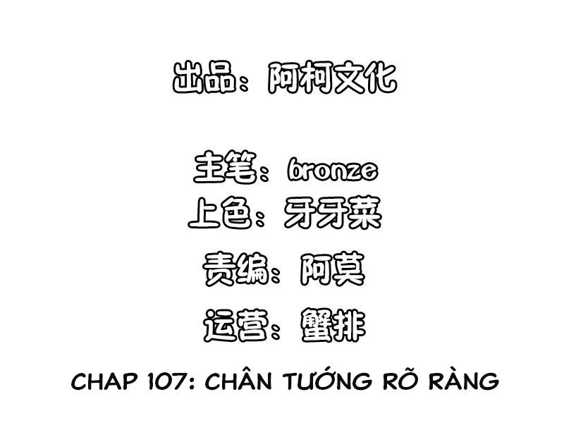 cẩm tú trùng sinh: chào buổi sáng phó thái thái chapter 107 2
