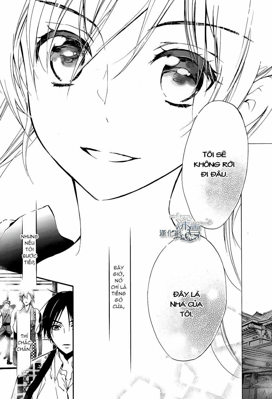 momochi-san chi no ayakashi ouji chapter 1 60