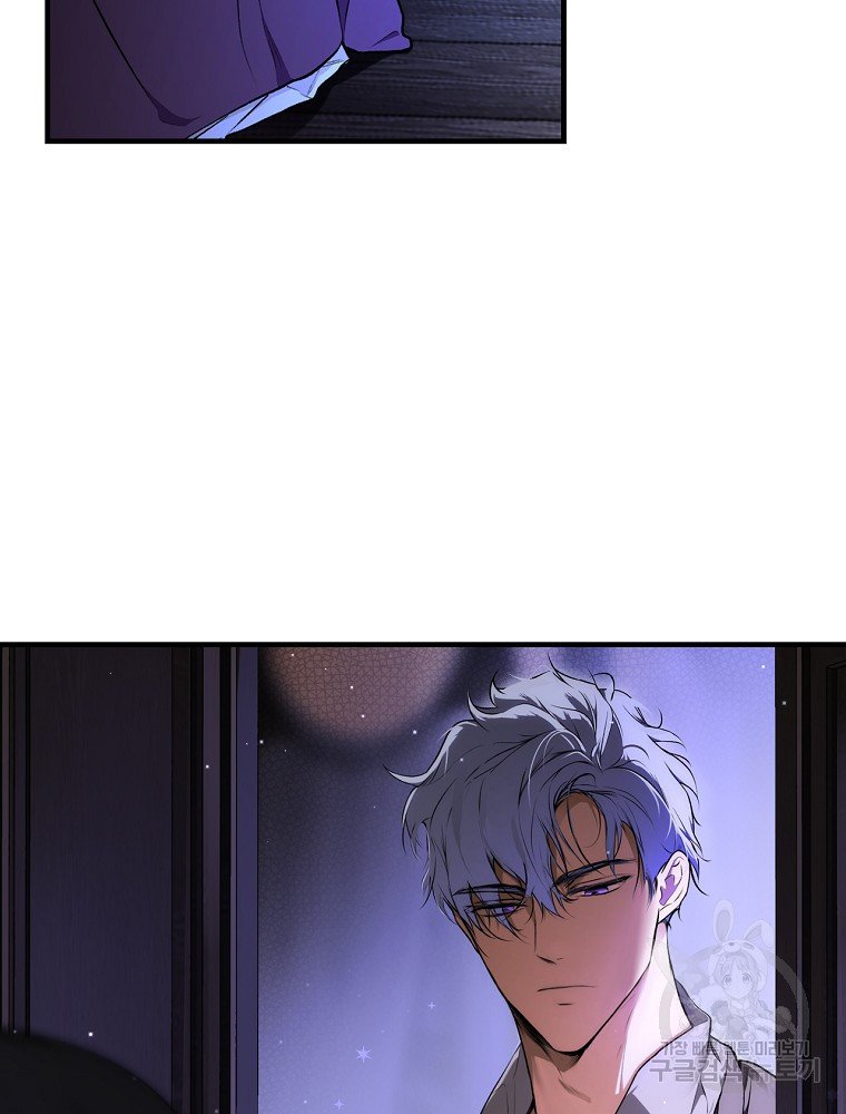 quý cô bí ẩn - secret lady chapter 50 23