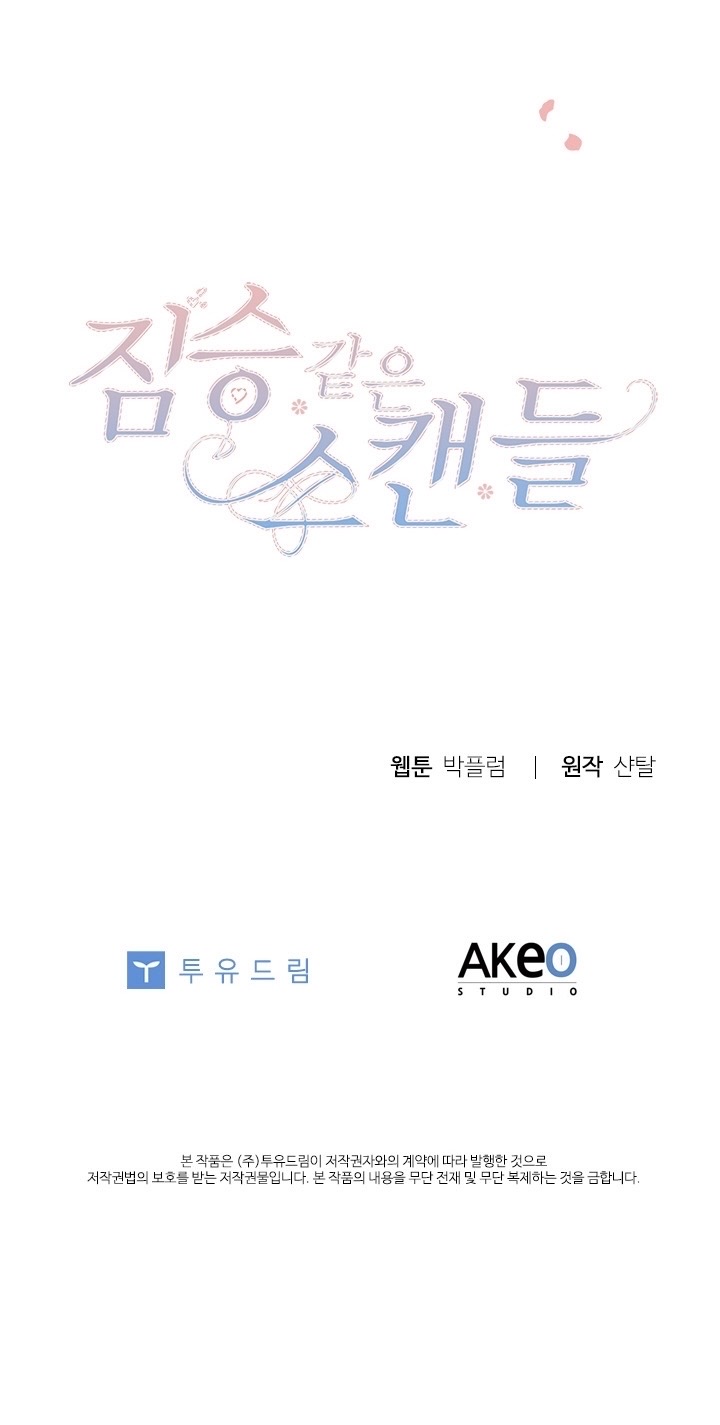 tai tiếng thị phi chapter 75 33