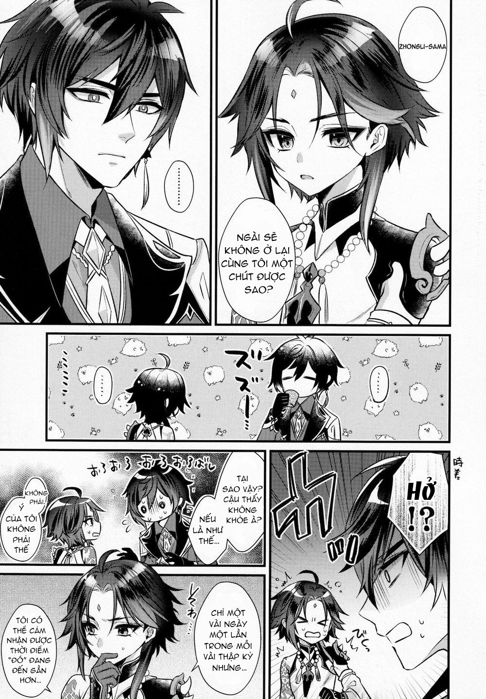 oneshot hỏny chapter 77 1