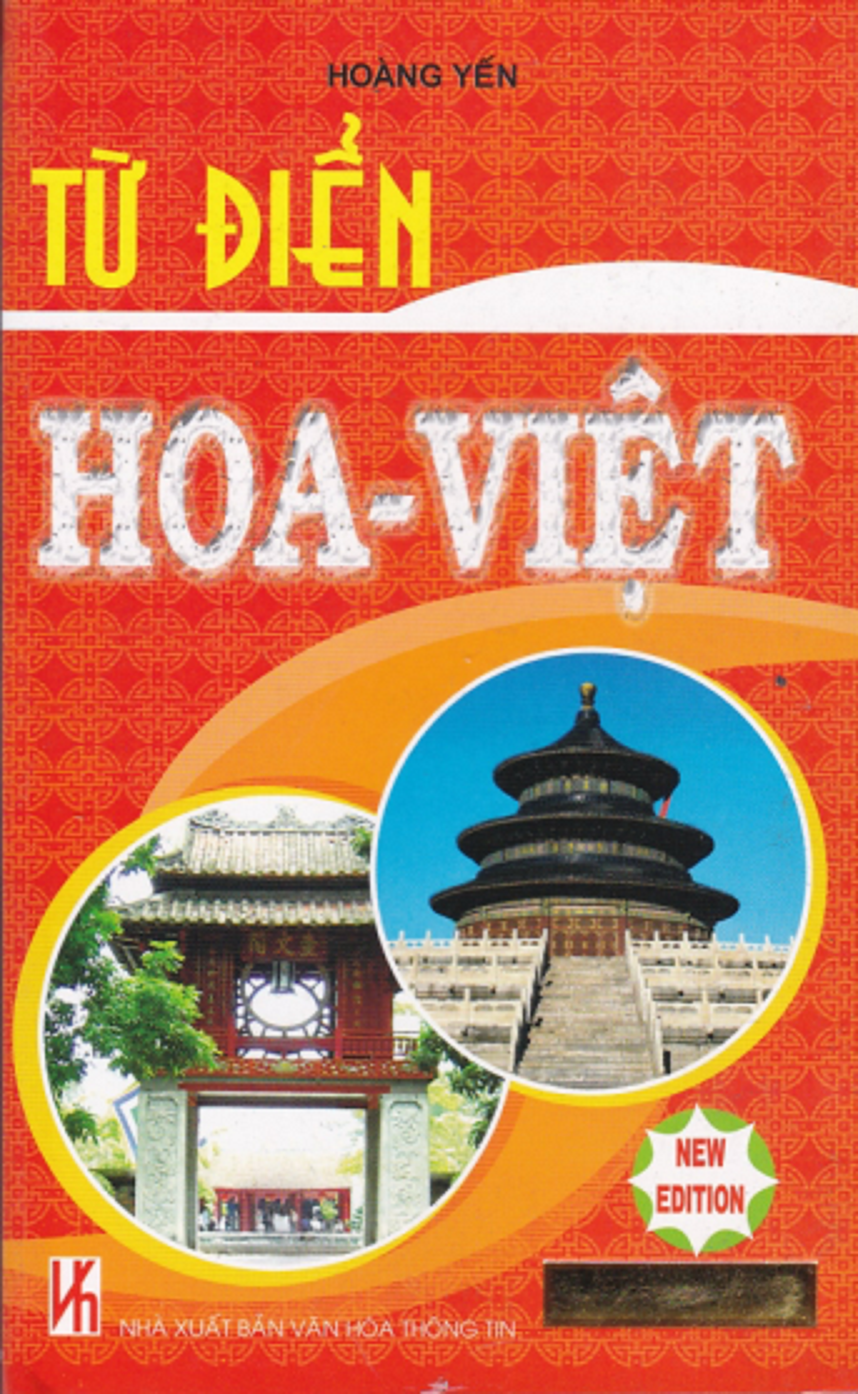 Từ Điển Hoa Việt - Hoàng Yến - KV