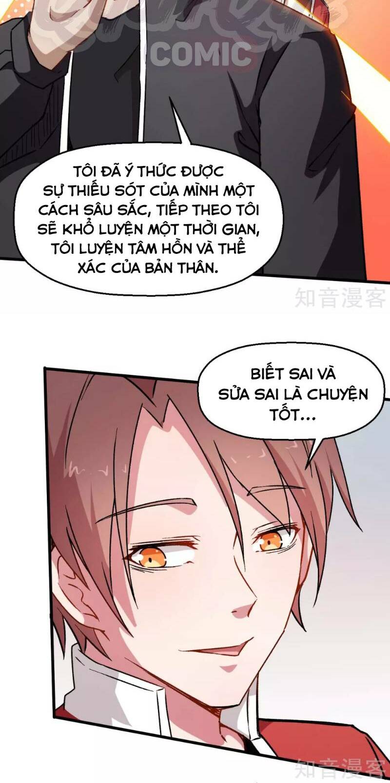 vườn trường cuồng sư hệ thống chapter 73 16