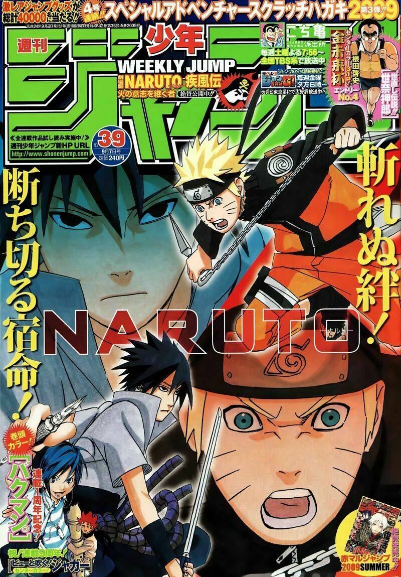 naruto - cửu vĩ hồ ly chapter 460 2