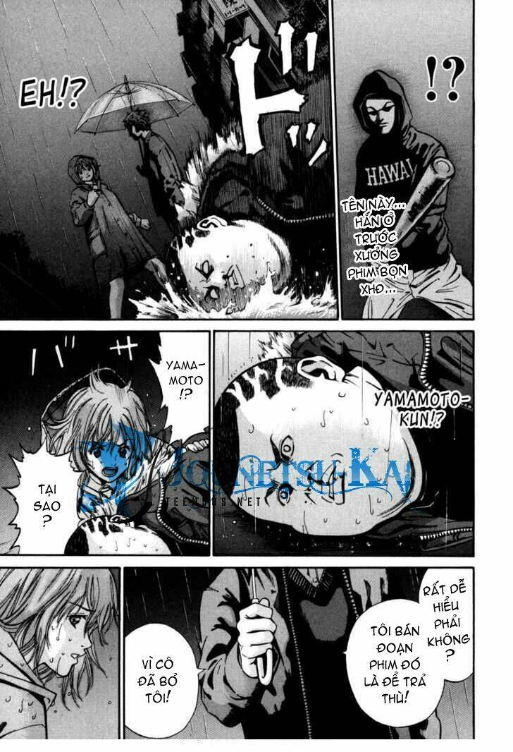 saru lock chapter 4 20