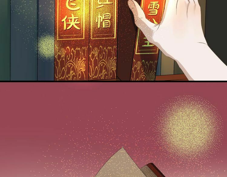 lượm được một tiểu hồ ly phần 3 chapter 43 32