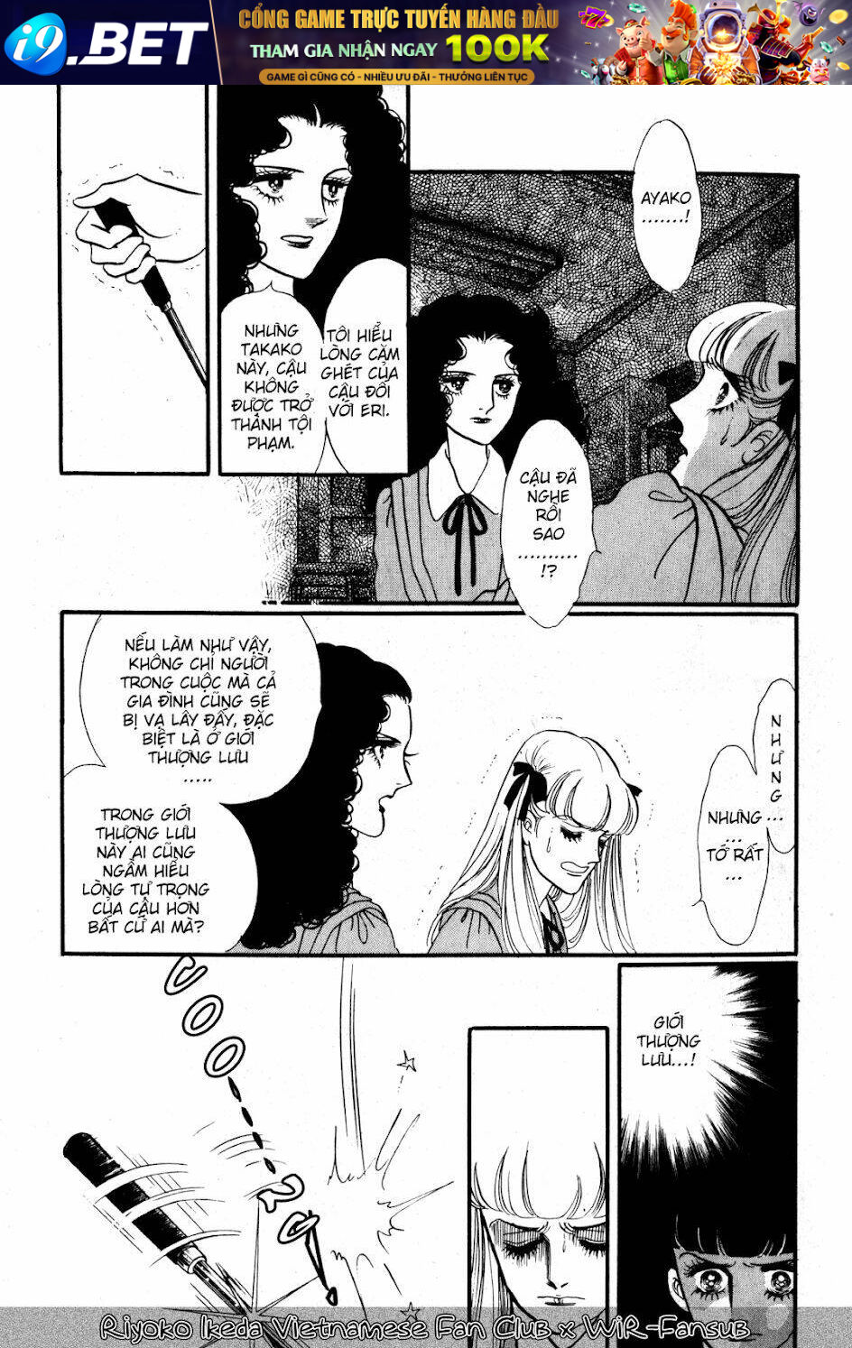 ayako chapter 2 39