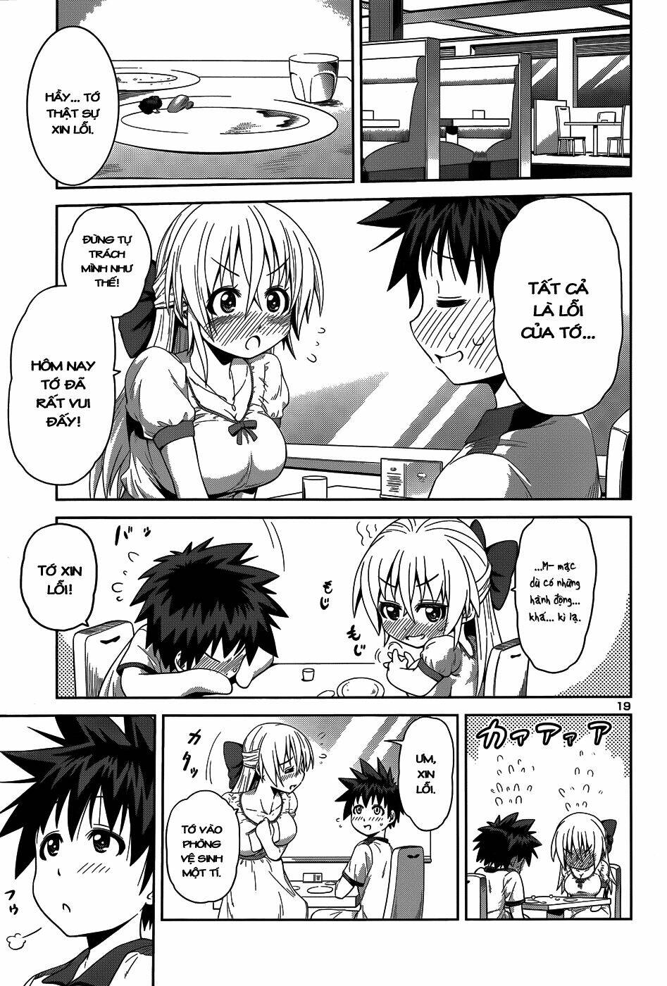 in bura chapter 13 20