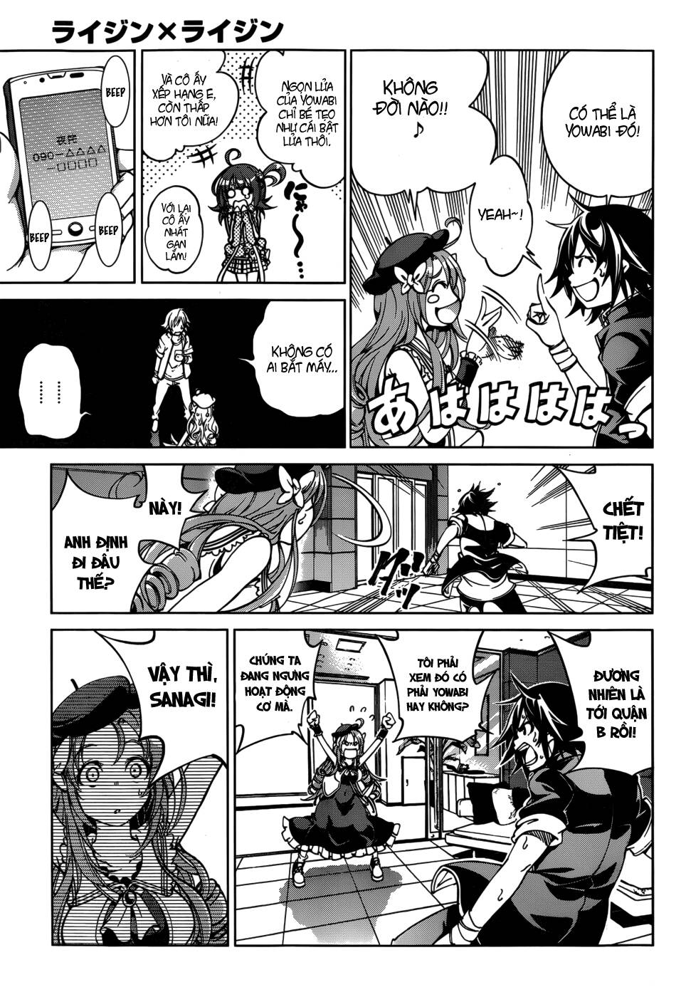 rising x rydeen chapter 21 12