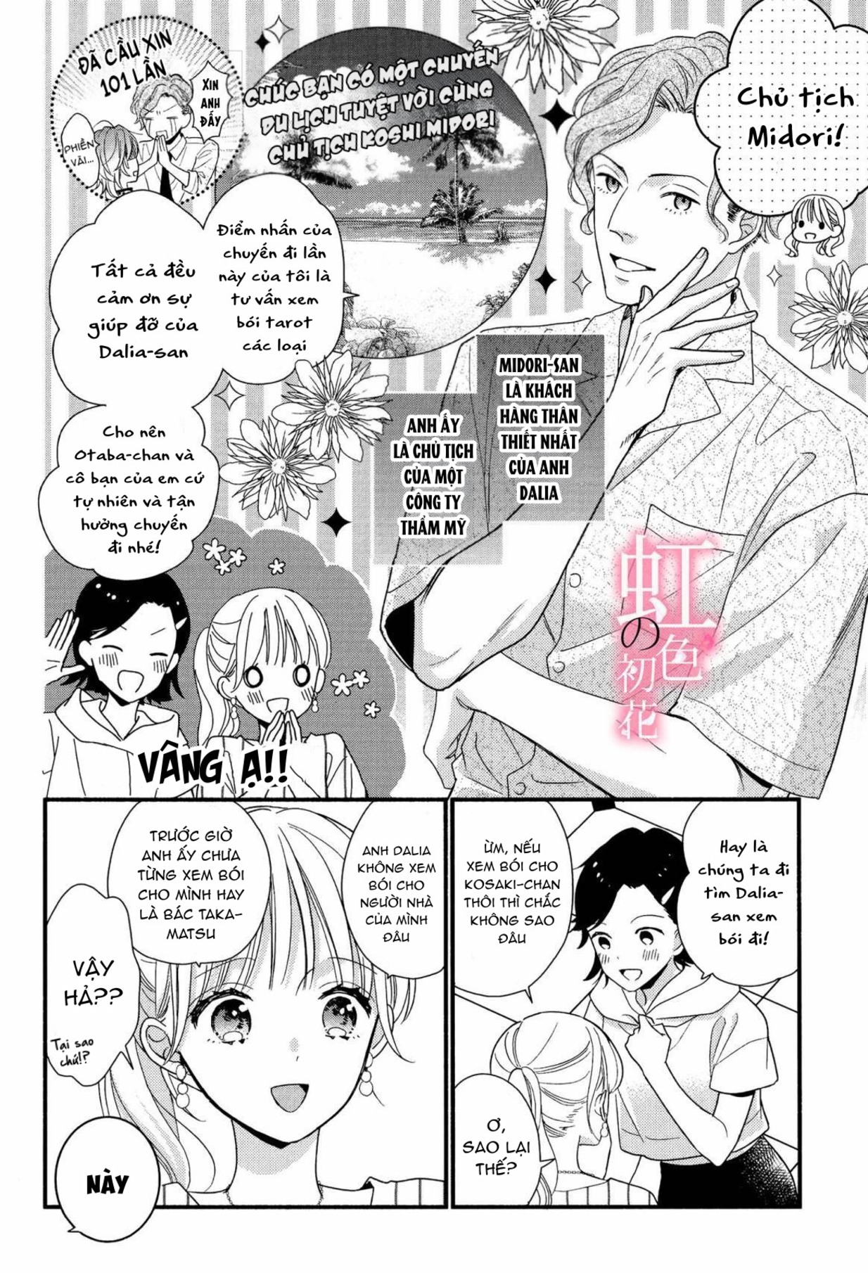 chủ nhân nhà kusanagi chapter 4.1 5