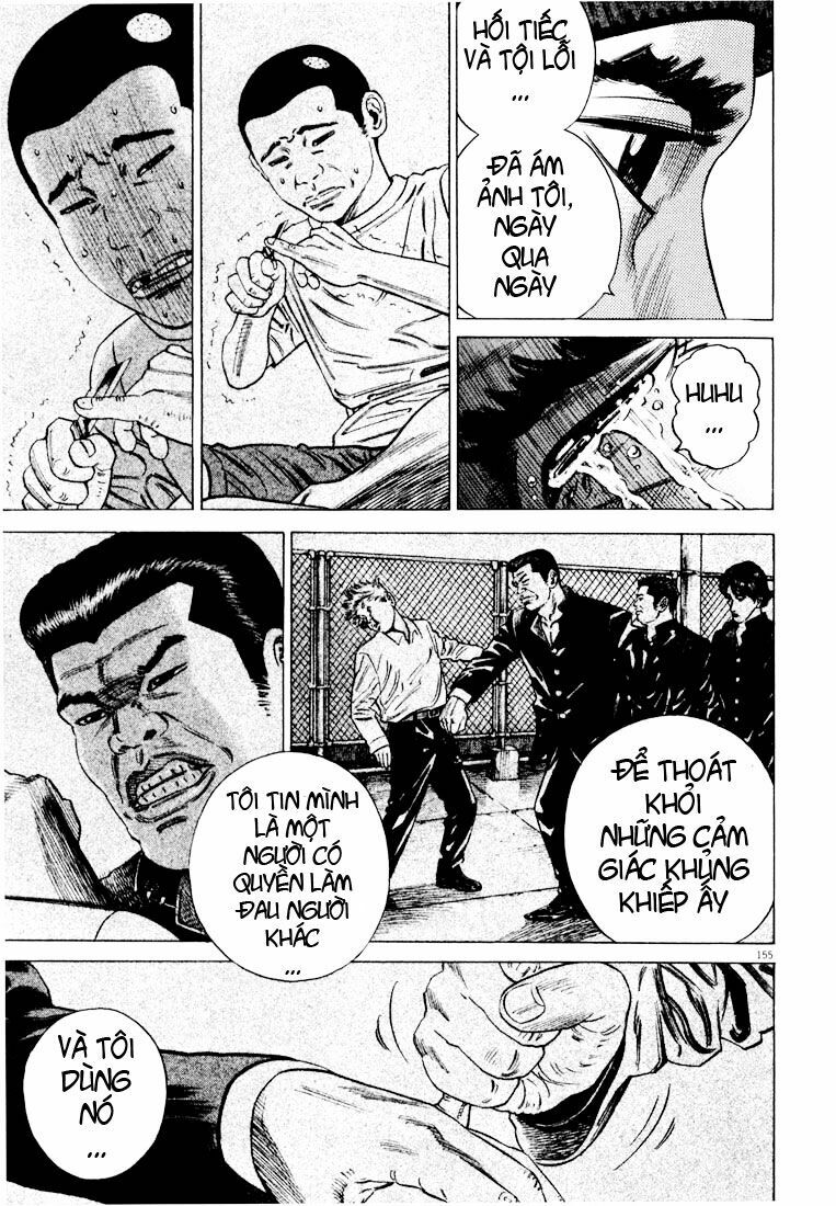 homunculus chapter 21 19