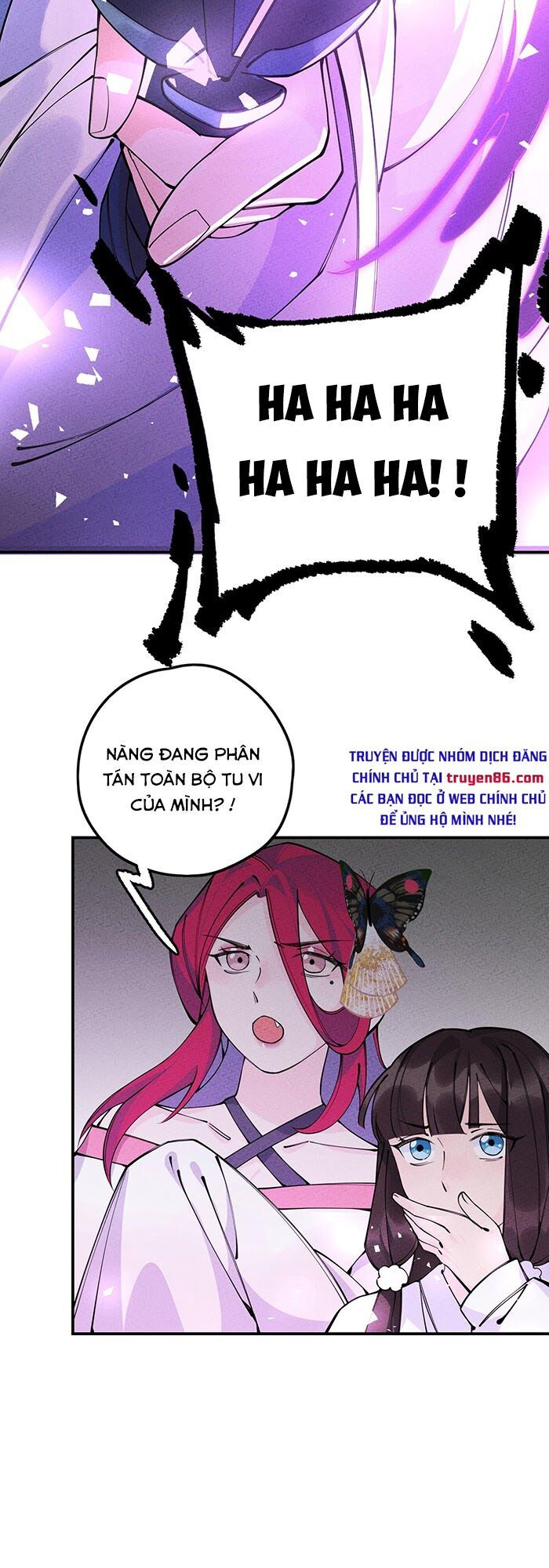 là thánh hoàng chính đạo, ta cưới ma tôn tà đạo？！ chapter 17 21