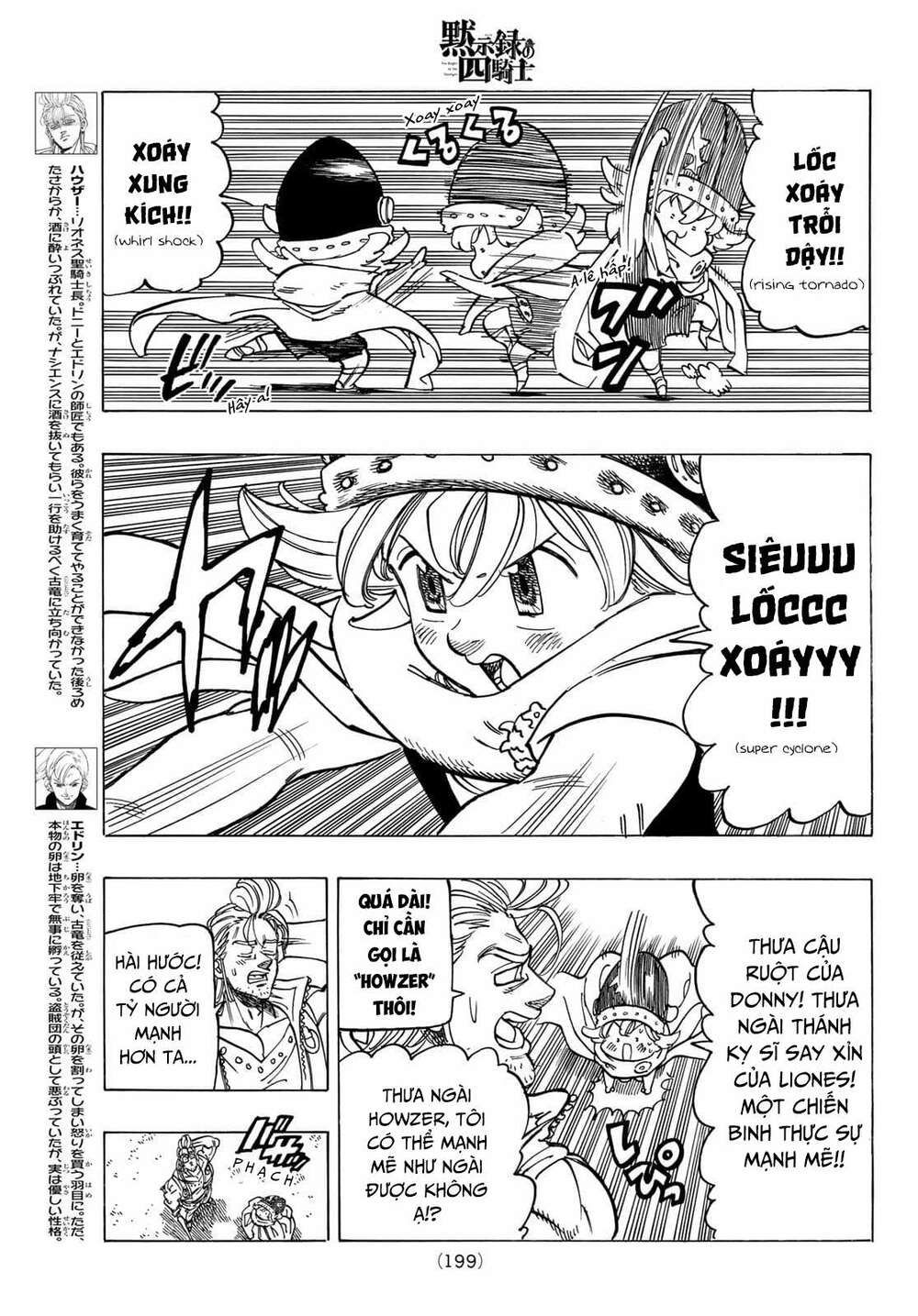 mokushiroku no yonkishi chapter 31 7