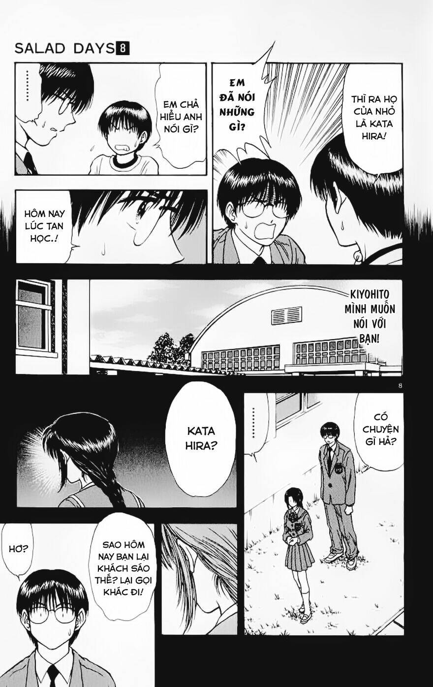 salad days chapter 65 9