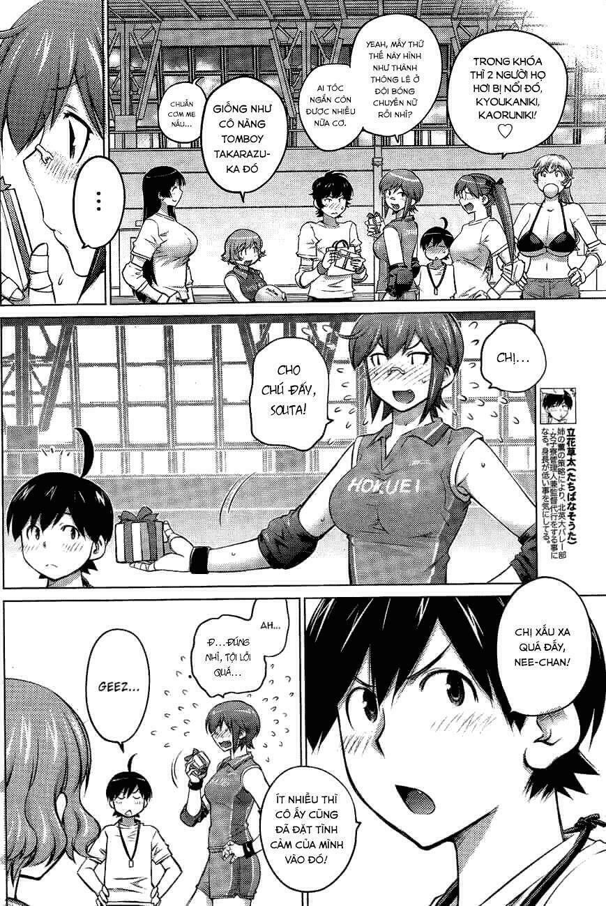 ookii onnanoko wa daisuki desu ka chapter 14 8