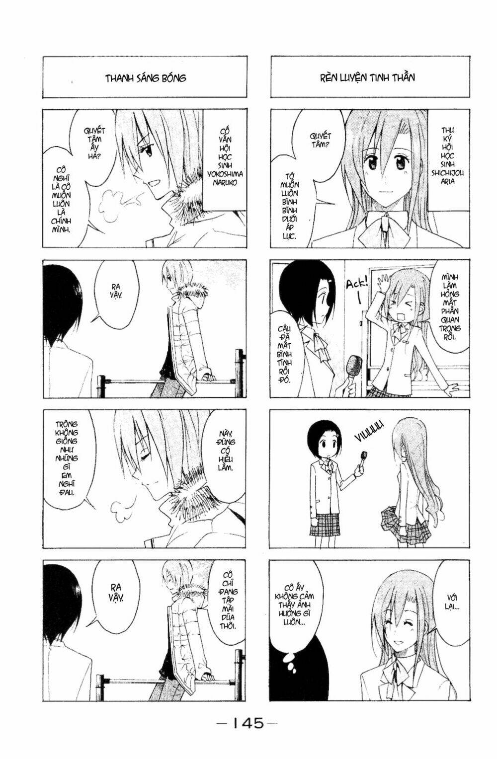 seitokai yakuindomo chapter 119 5