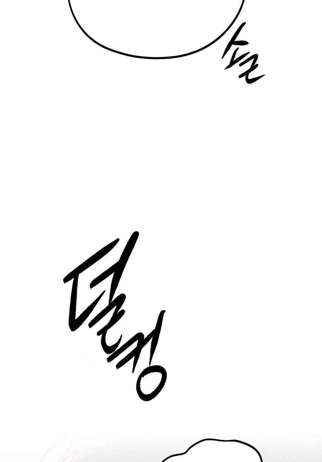 [18+] người đàn ông làm tình với quỷ chapter 13.2 64