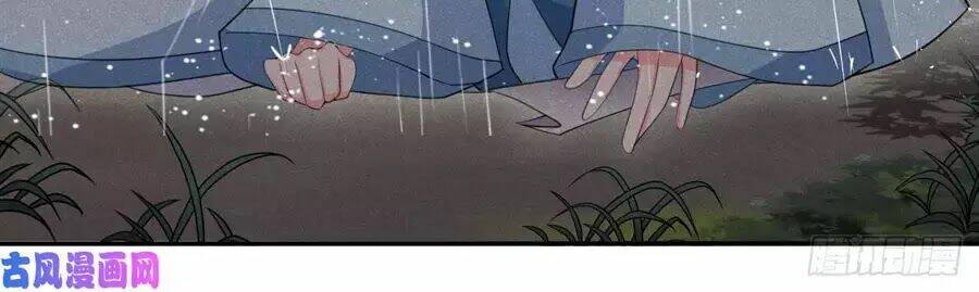 hoàng tử phu quân, ta nuôi ngươi a! chapter 23 8