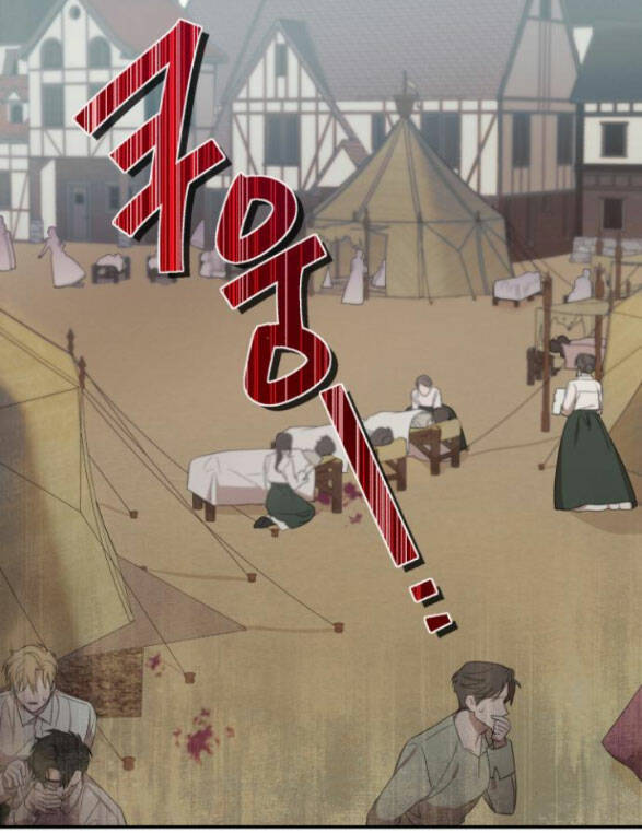 nếu là phản diện, liệu tôi sẽ chết? chapter 6.1 15