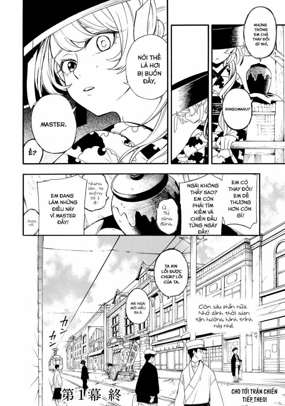 mouryou shoujo chapter 1.2 25