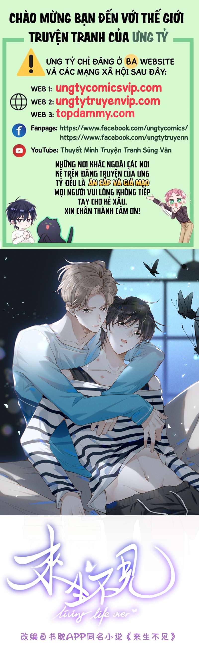 lai sinh bất kiến chapter 87 1