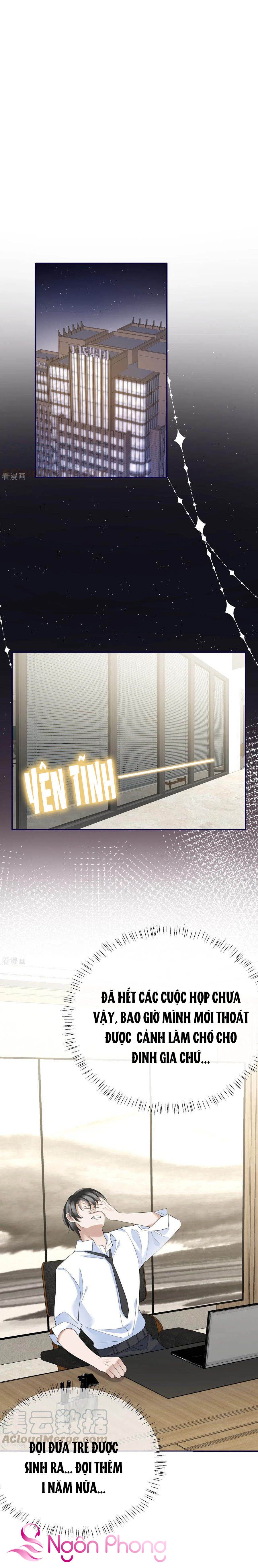 take me out chapter 78 9