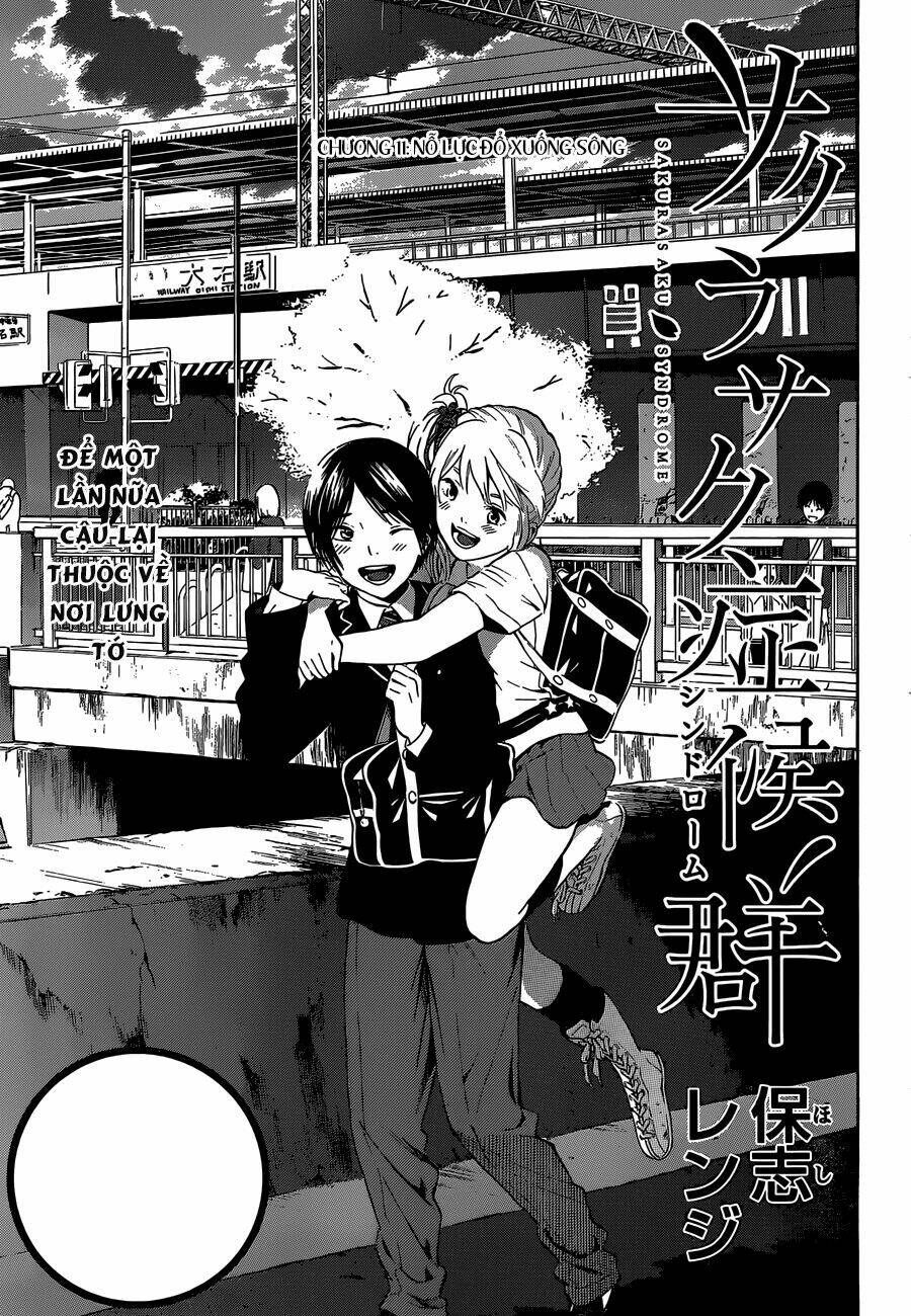 sakurasaku syndrome chapter 11 2