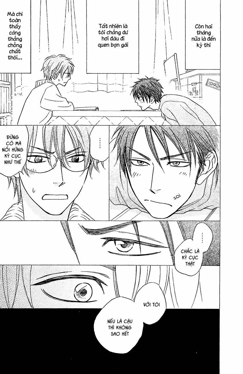 ikasama memory chapter 1 17